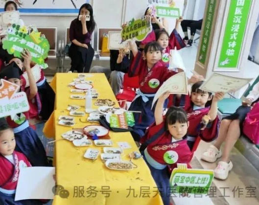 浙江省|长春中大医院 &ldquo;小小中医传承人&rdquo; 开启一日沉浸式中医奇遇记