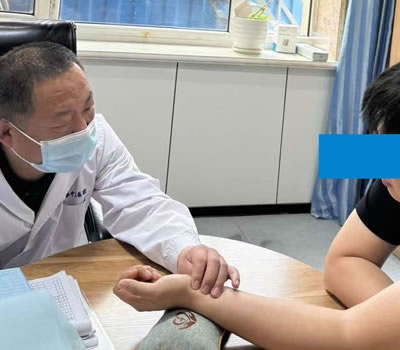 浙江省|长春中医王兆国 别让难言困扰，偷走你的幸福！